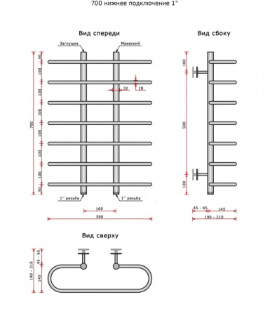 Полотенцесушитель Ростела Гамма 1' 70 см